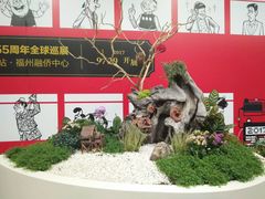 -福州长乐国际机场