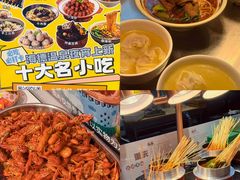 -海德温泉生活馆(朝阳大悦城店)