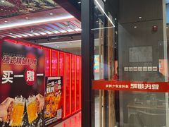 -管氏翅吧(马家堡店)