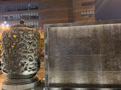 -成都天府丽都喜来登饭店