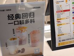 -7分甜(圆融广场店)