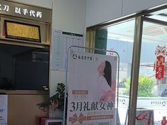 -通透堂中医·精准推拿(万科云城分院)