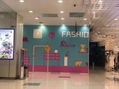 -星巴克臻选(北京太阳宫凯德店)