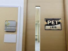-昂立青少儿成长中心(普陀中环百联校区)