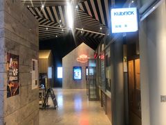 -百丽宫影城(IMAX万象城店)