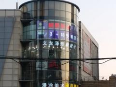 -瑞思英语·少儿英语启蒙(和平·国际商场示范校区)