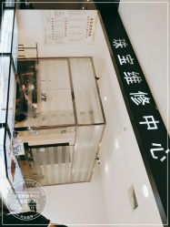 -珠宝维修中心·黄金加工·首饰修理改款定制(新世界大丸百货店)