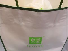 -奈雪的茶(天河城店)