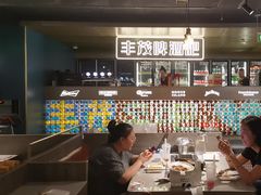 -丰茂烤串(港旅店)