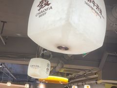 -潮发潮汕牛肉店(软件基地店)