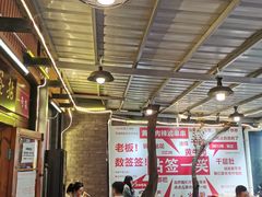 大堂-拈签一笑黄牛肉辣卤串串