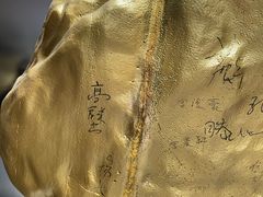 -烟台市博物馆