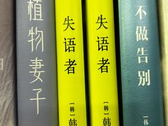 -上海市静安区图书馆(新闸路馆)
