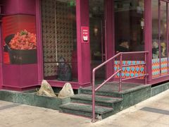 门面-蛙小侠·沸腾砂锅(西关新天地店)