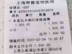 -申普宠物医院·心脏介入·心血管微创(总院)