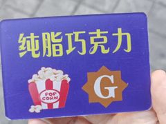 -源宗盛粽子汤圆