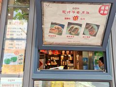 -功德林(南京西路店)