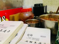 -518豆腐干(总店)