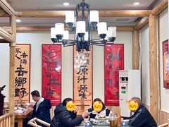 -田园印象·成都土菜院子(华阳店)