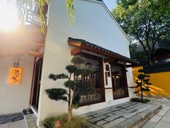 -丝绸小镇荻港古村