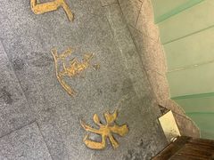 -丁莲芳(红旗路店)
