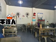 大堂-张醪糟(街子店)