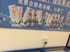 -周渝食惦·酸菜鱼精致川菜(横岗店)