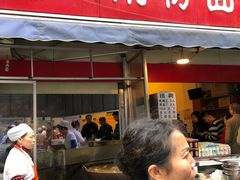门面-李兰英湖南面馆(护国路店)