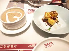 -杯子红牛排(创意产业园店)