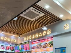 -豫掌柜饸饹面·烩面(秀沿路店)