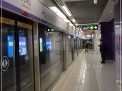 -九华山(地铁站)