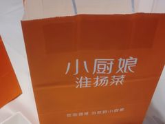 -小厨娘淮扬菜(清江苏宁广场店)
