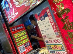 -芙蓉泉·烤鸡爪(芙蓉街店)