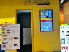 -方快-照相馆(189弄广场店)
