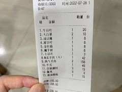 -木萨火锅店(开鲁路店)