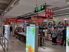 -物美超市(金宝街店)