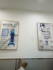 -北京京通医院医疗美容