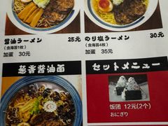 -面道场(森茂店)