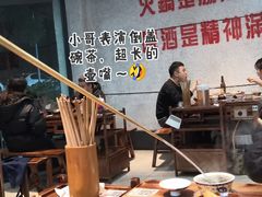 -楠火锅(绵阳首店)