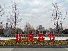 -映月湖中央公园
