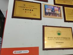 -小城外婆肴私房菜.家宴聚集点(圆明园颐和园·清河上地店)