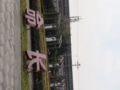 -美兰湖景区