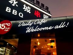 门面-85度C(北京右安门外店)