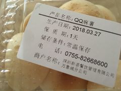 -面包新语(KKMALL京基店)