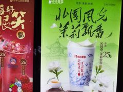 -恬恬夏雪(王府井大V小巷美食街店)