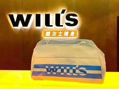 -W Fitness 威尔仕健身(北京英皇集团中心店)