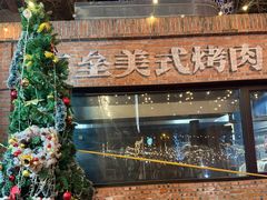 -本垒美式烤肉(三里屯店)