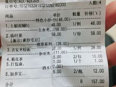 -新一家农家菜(华景新城店)