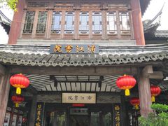 -韩湘水博园