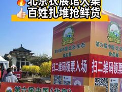 -中国农业博物馆